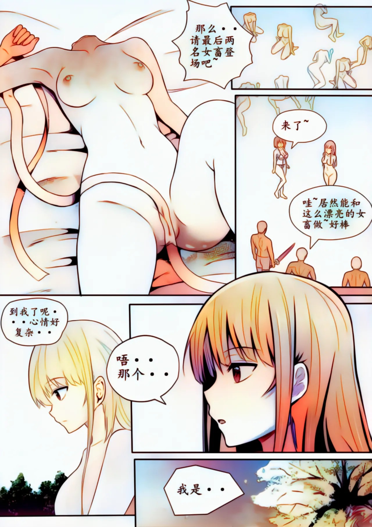 Page 181