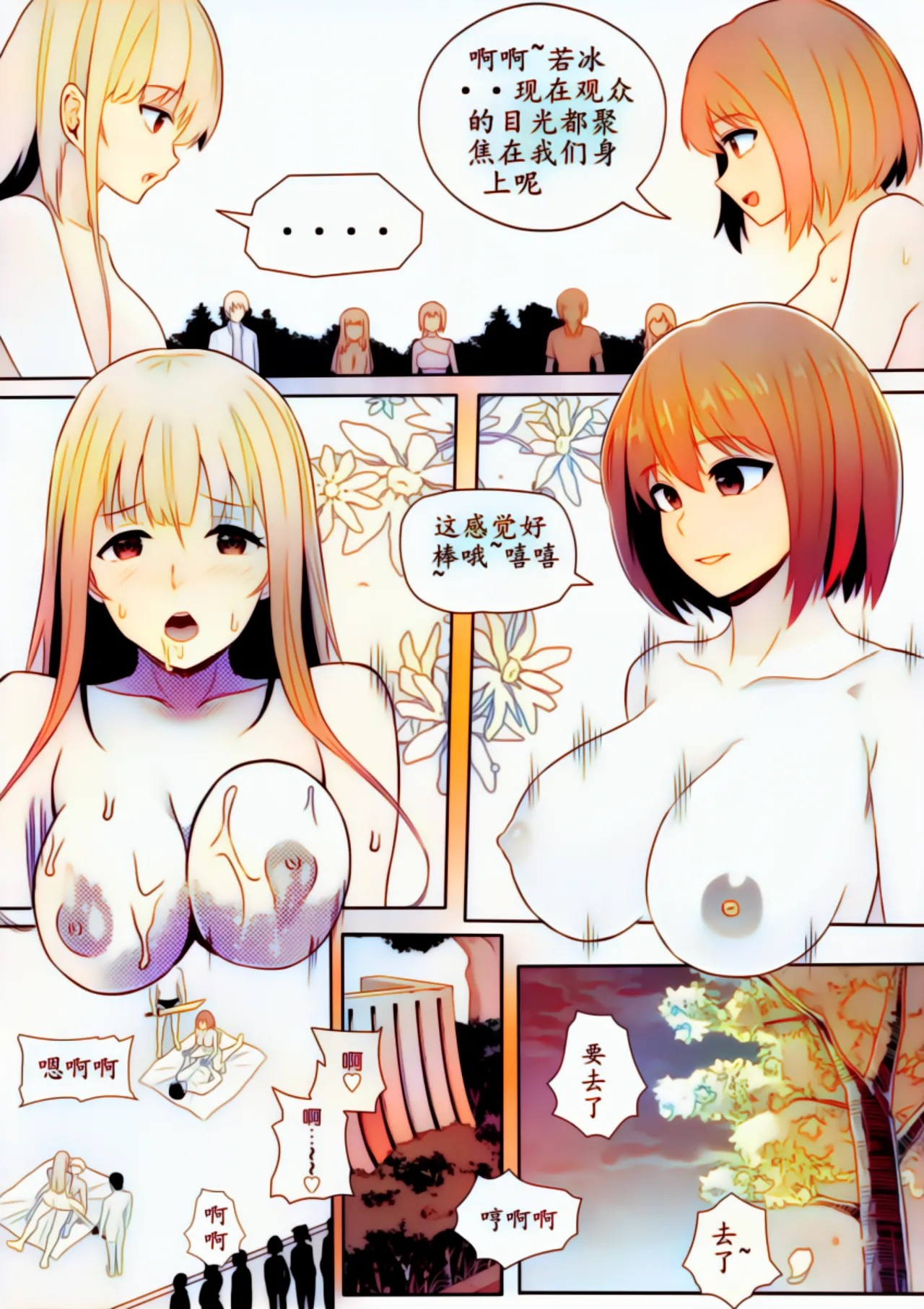 Page 185