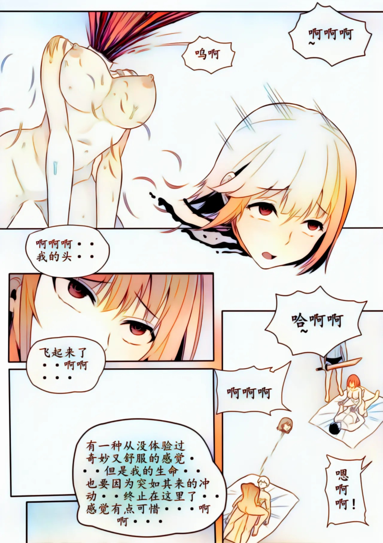Page 187