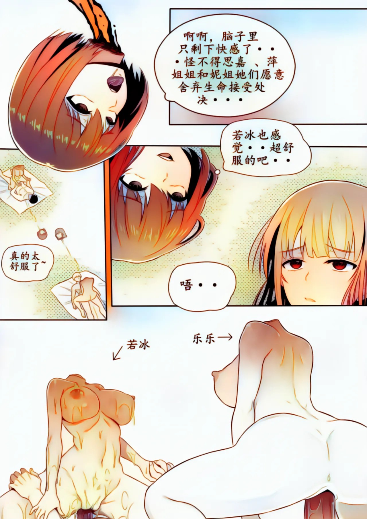 Page 189
