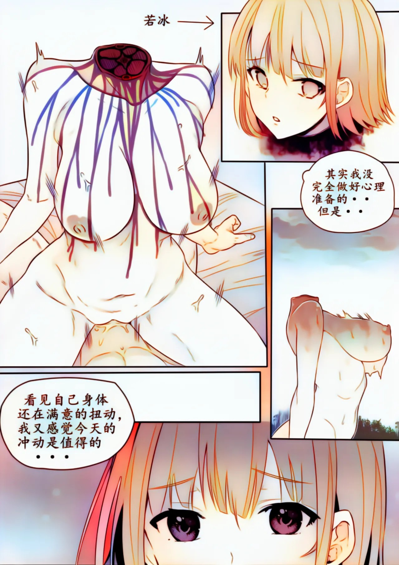 Page 190
