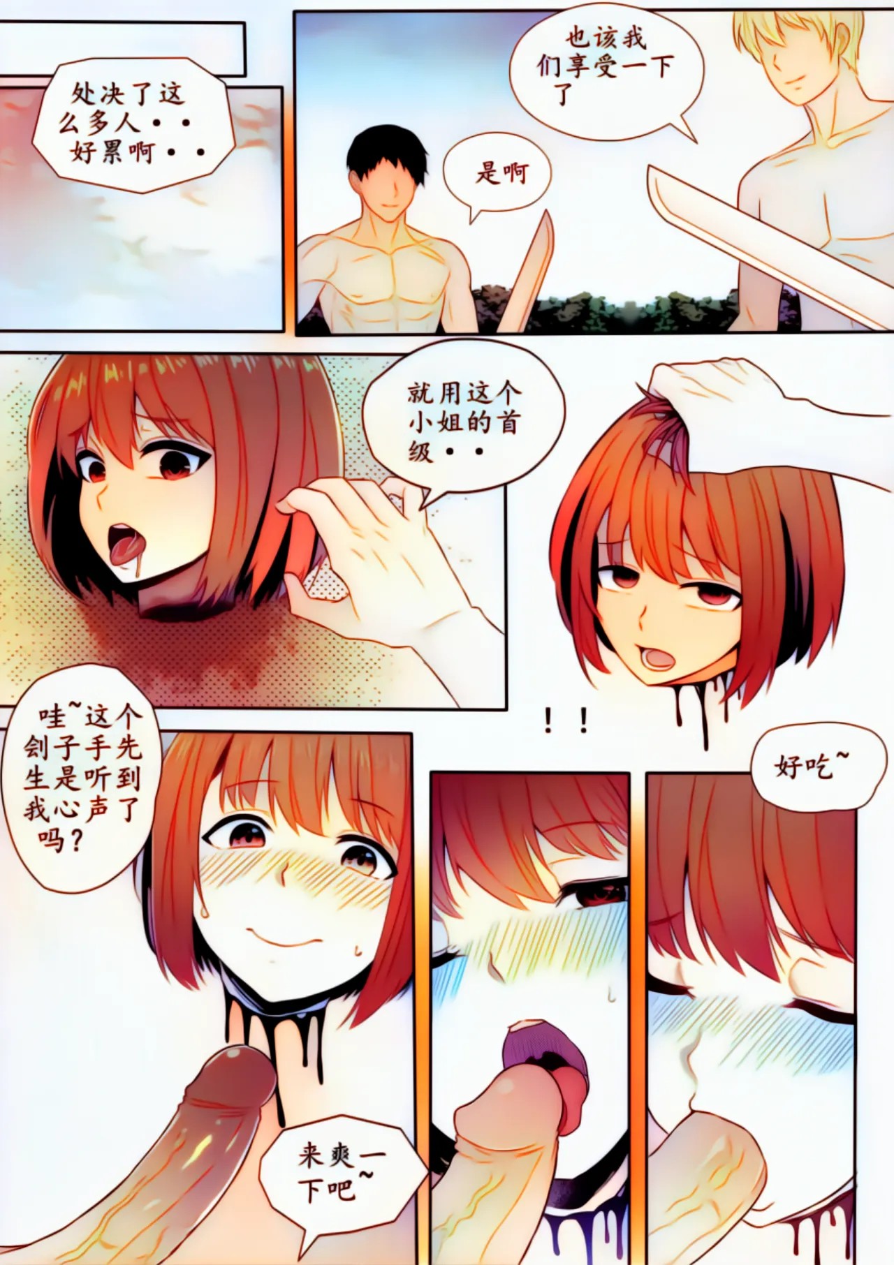 Page 192