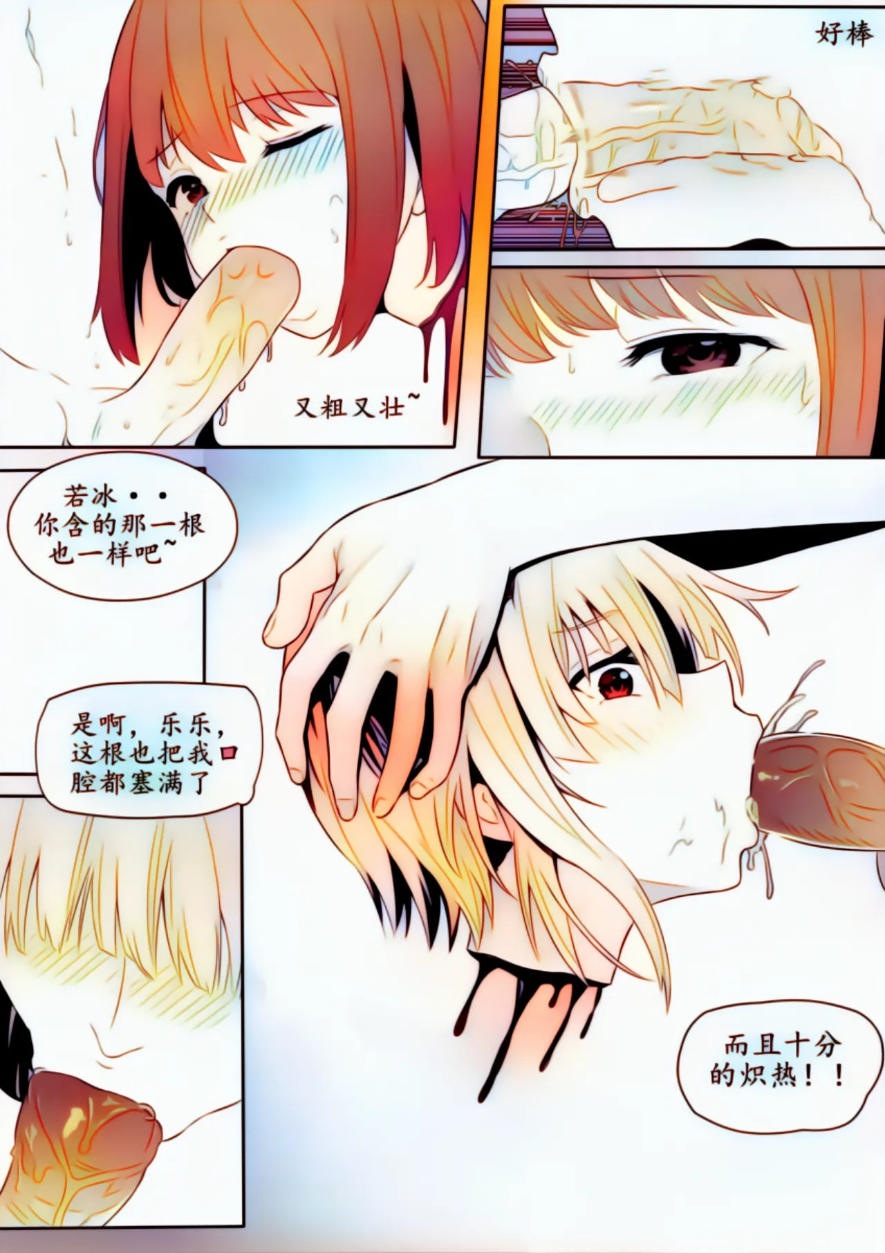 Page 193