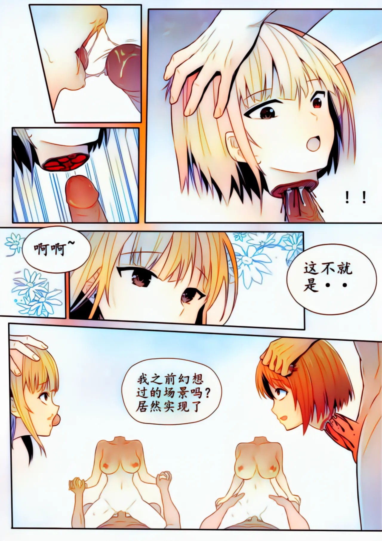 Page 194