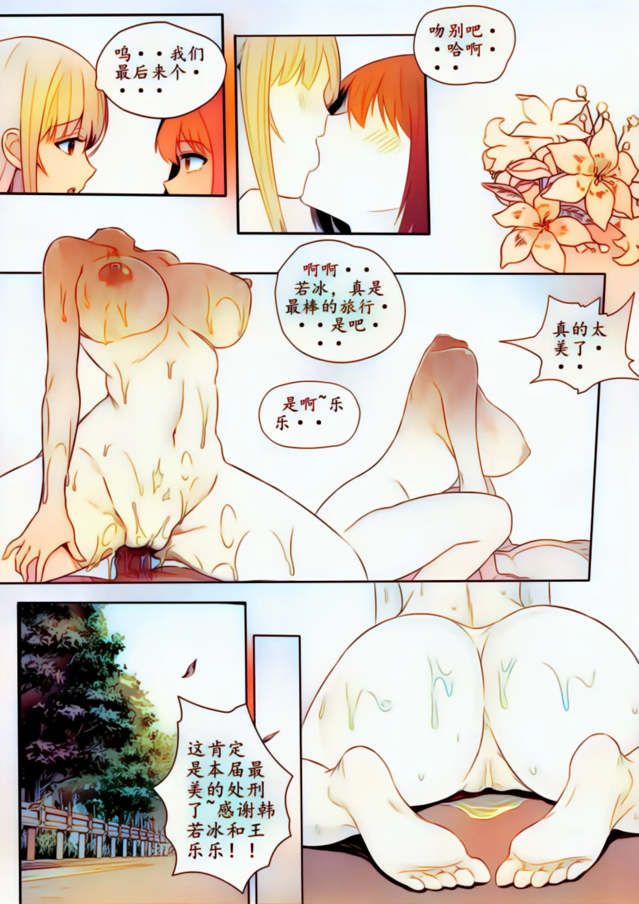 Page 195