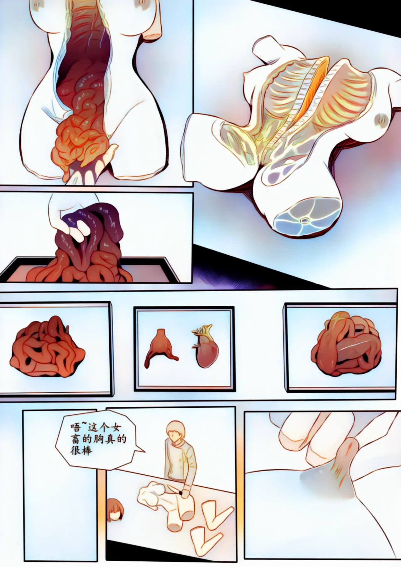 Page 199