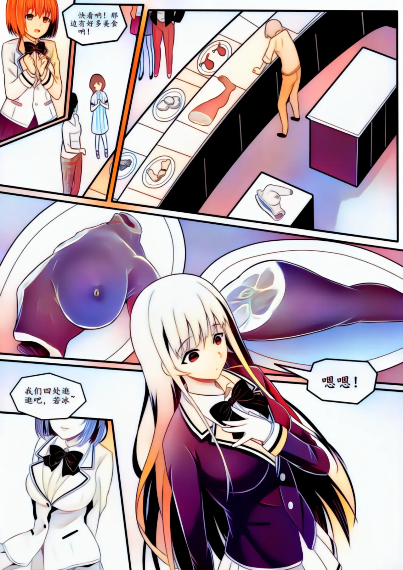 Page 48