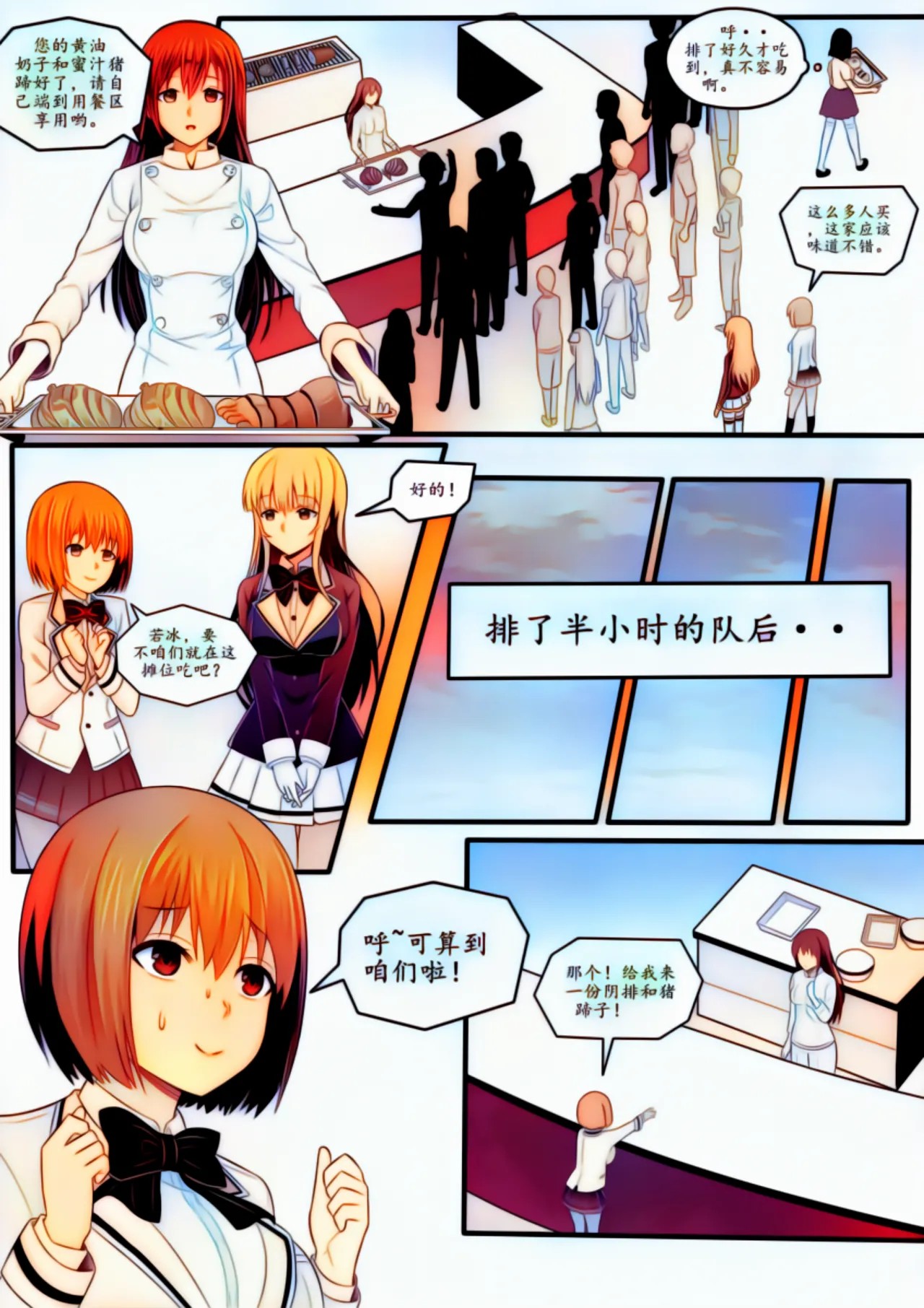 Page 52