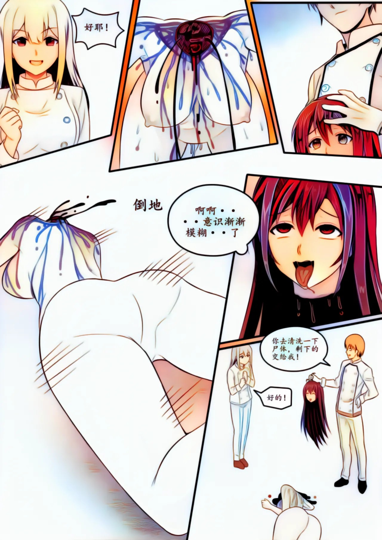 Page 58