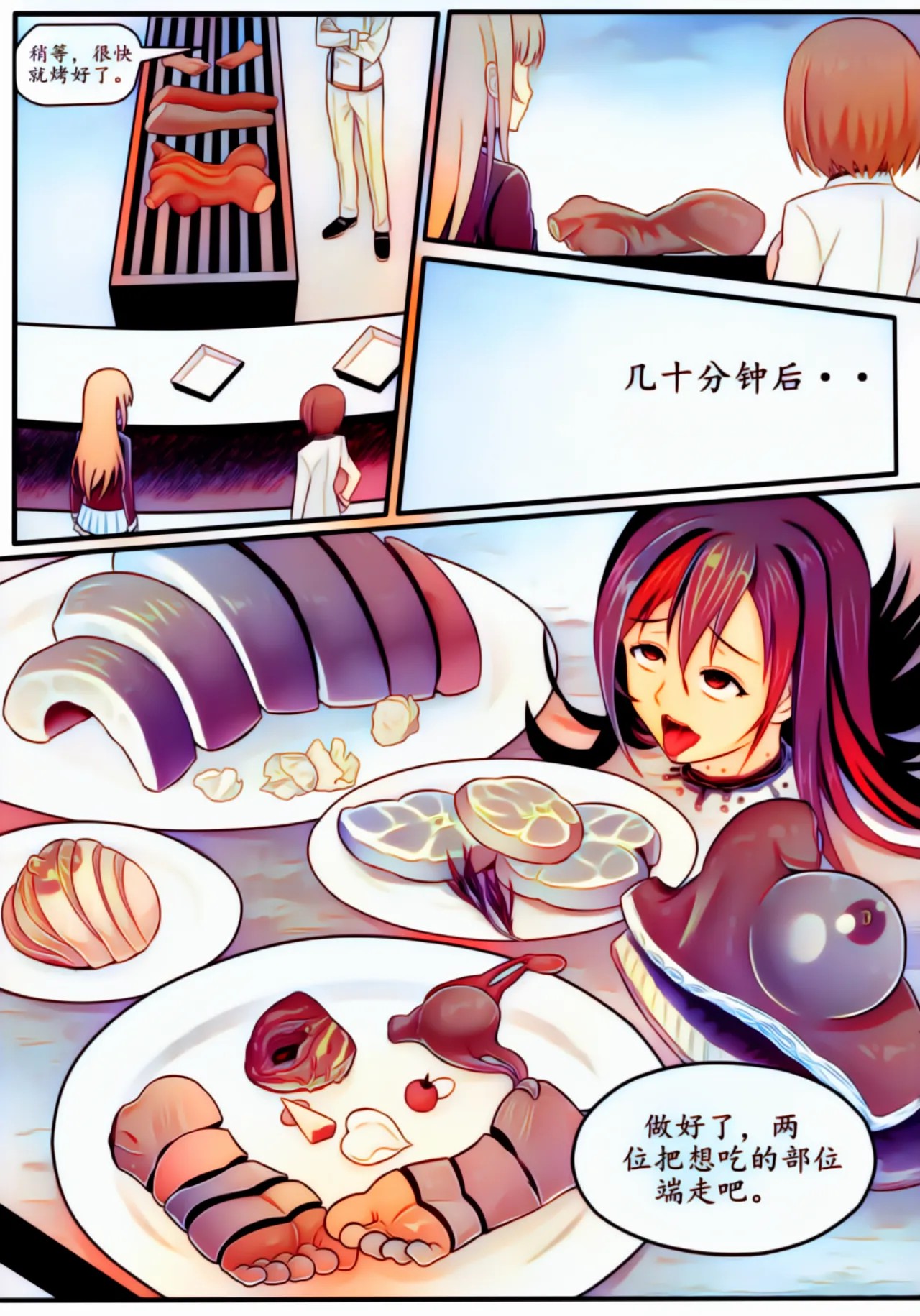 Page 61