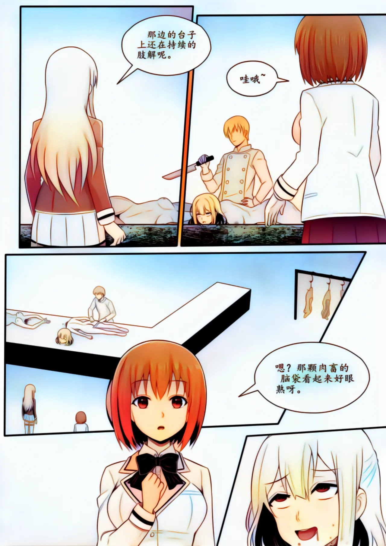 Page 68
