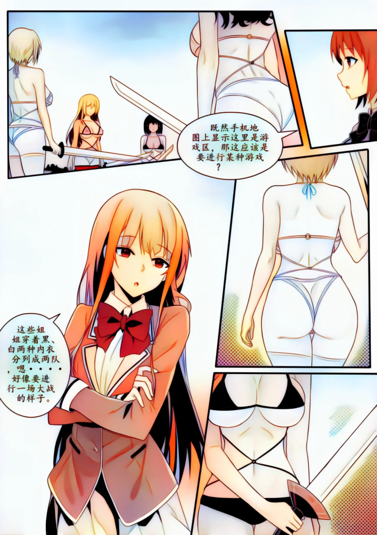 Page 71