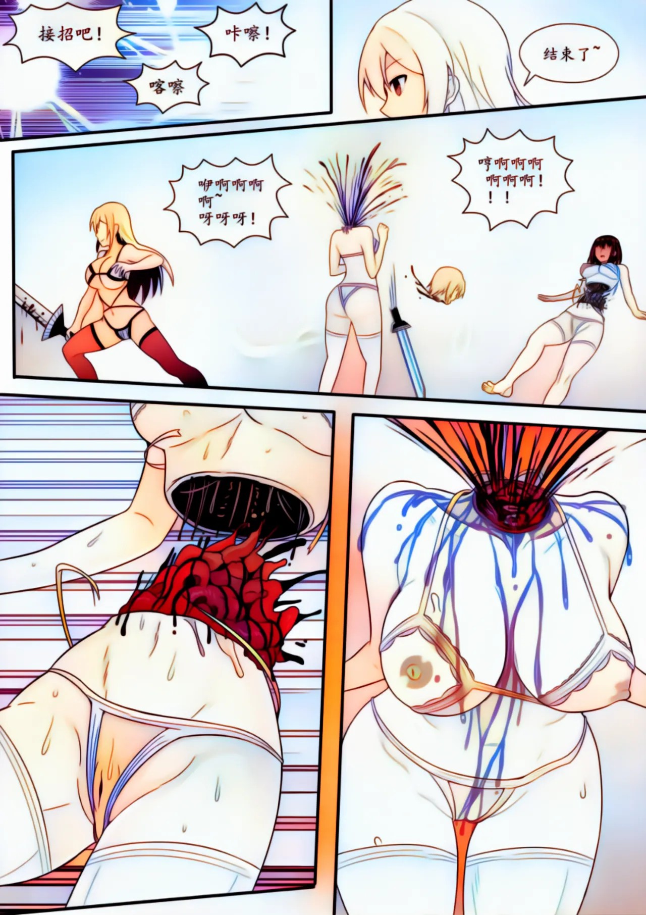 Page 79