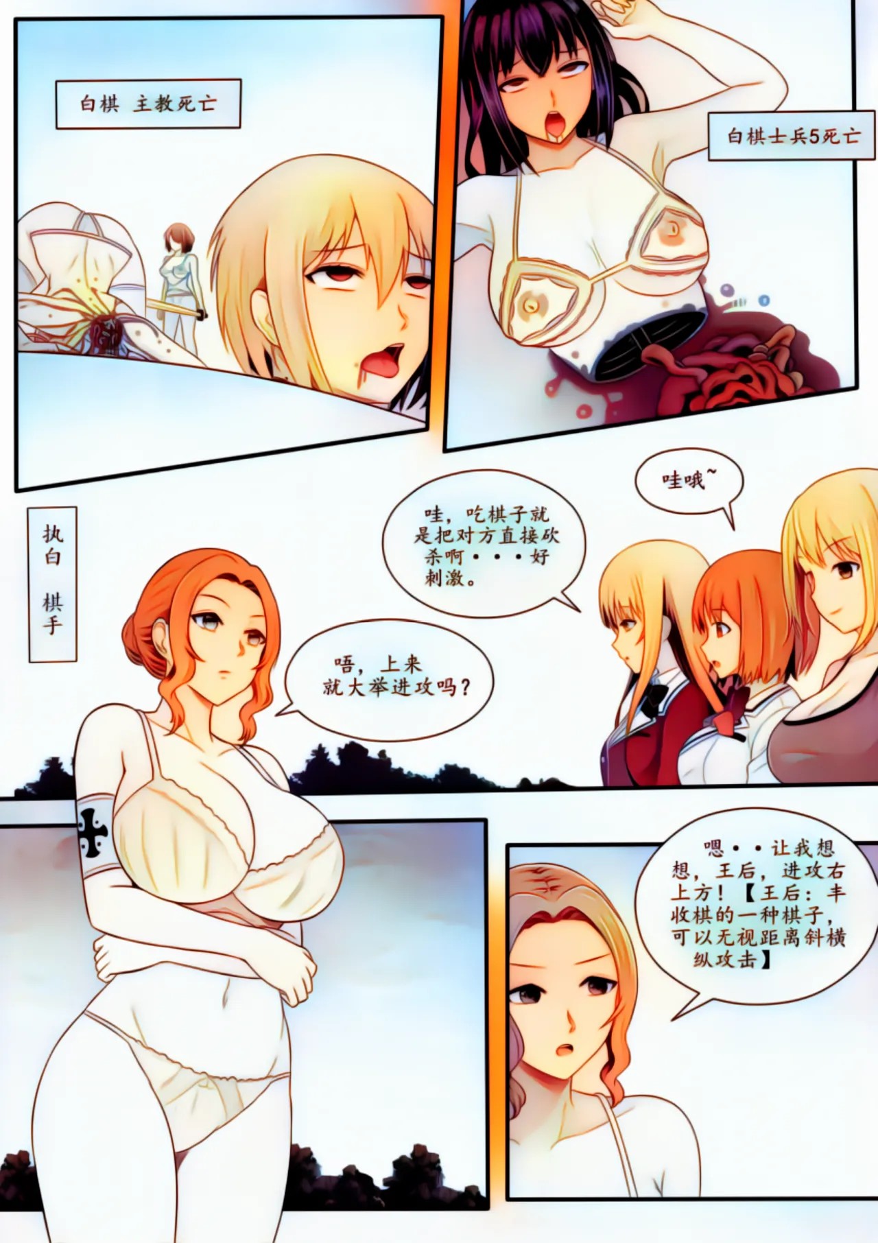 Page 80
