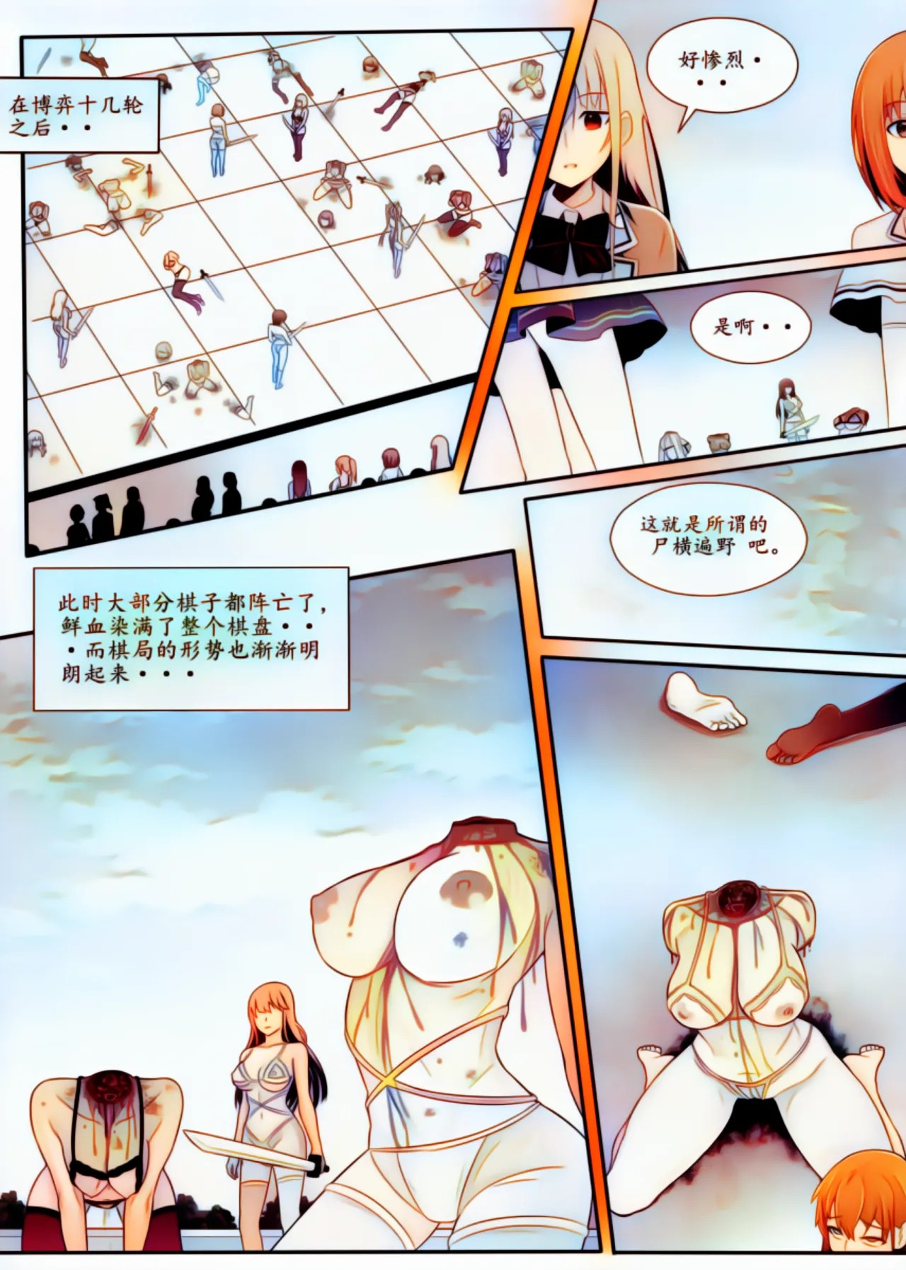 Page 85