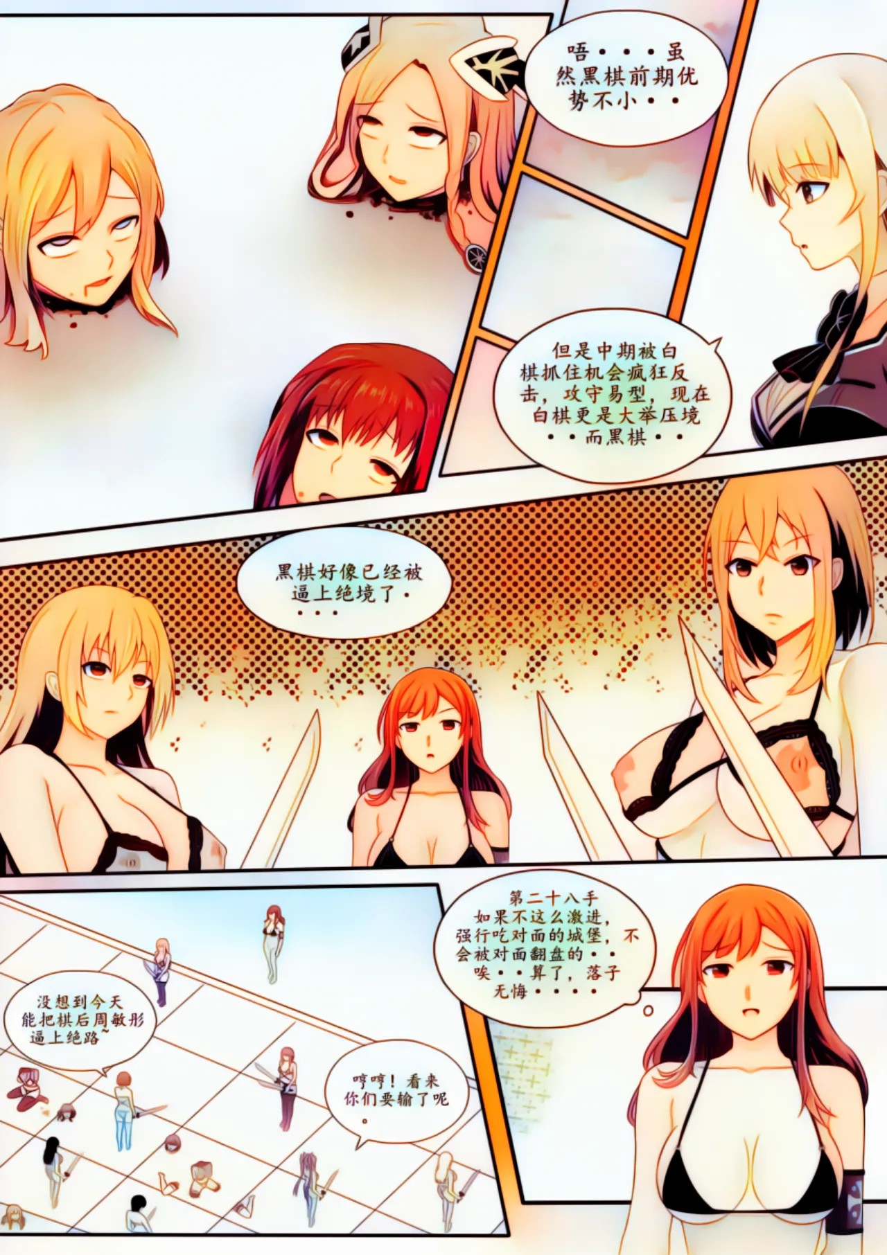 Page 86