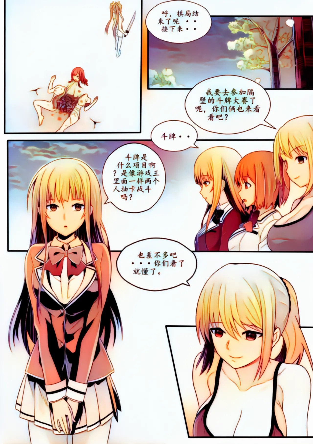 Page 92