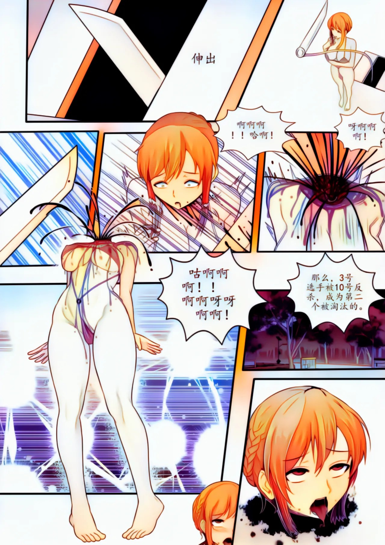 Page 98