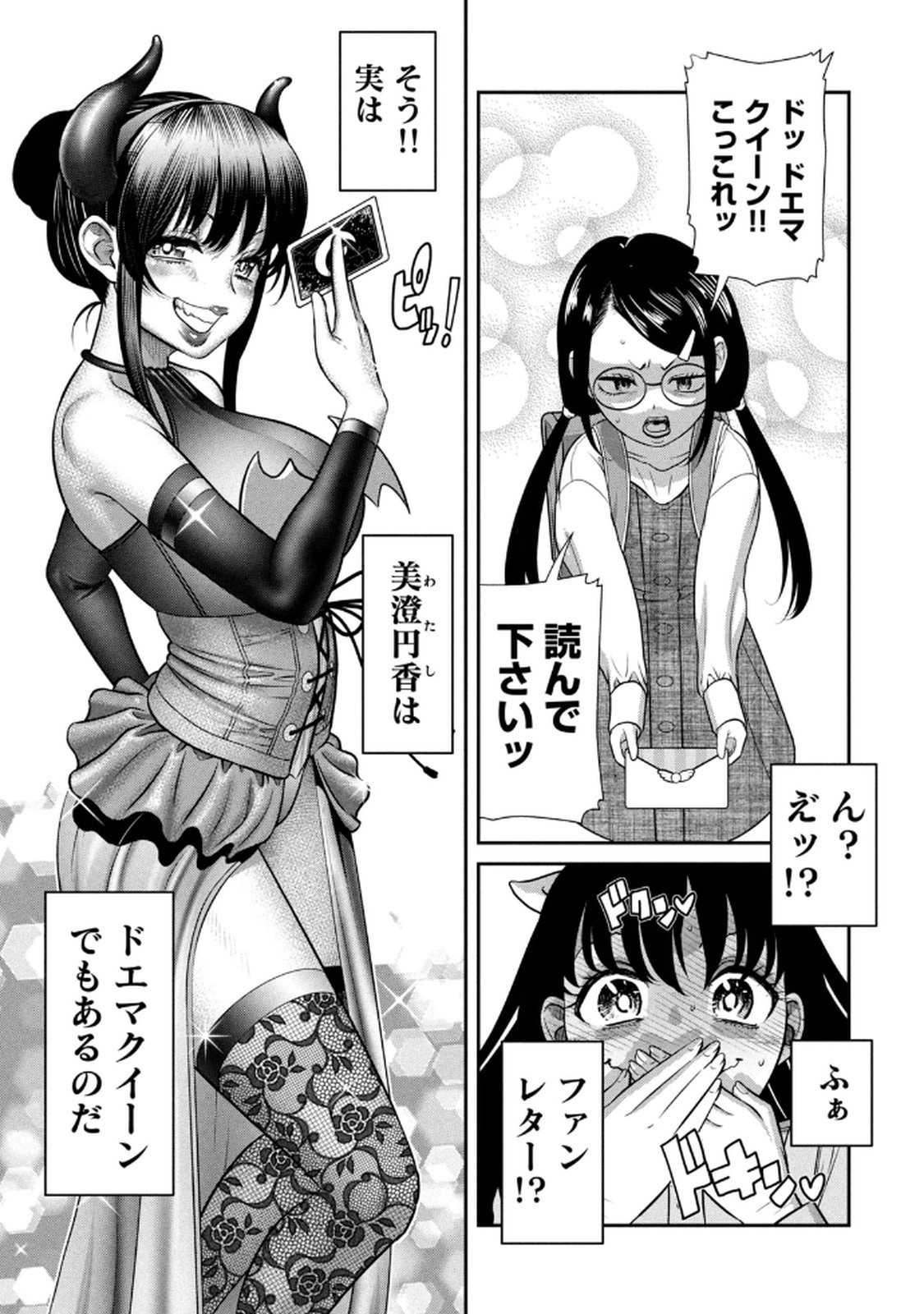 Page 111