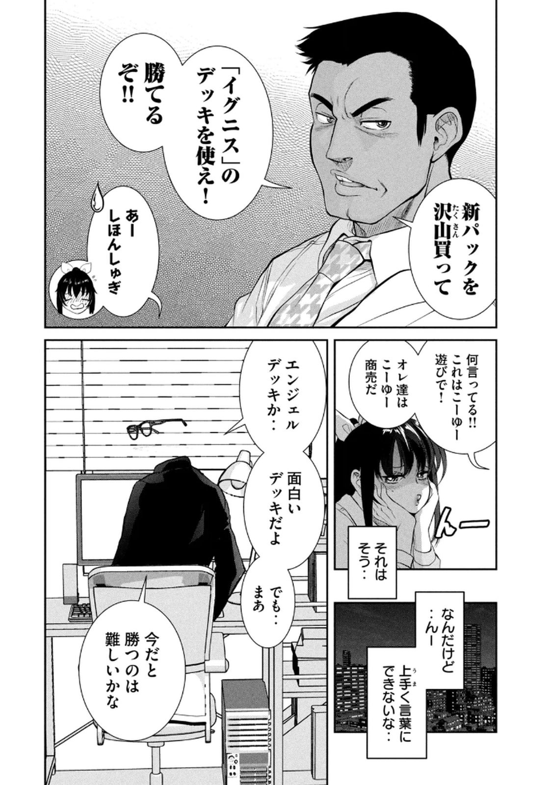 Page 114
