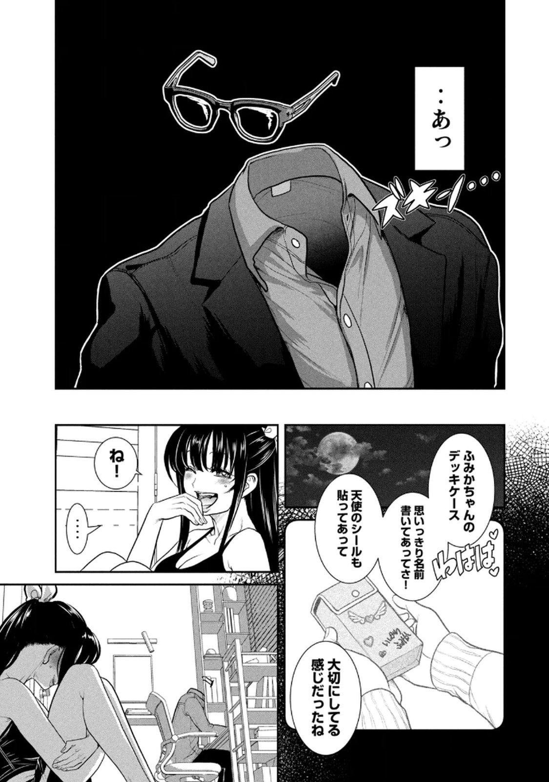 Page 119