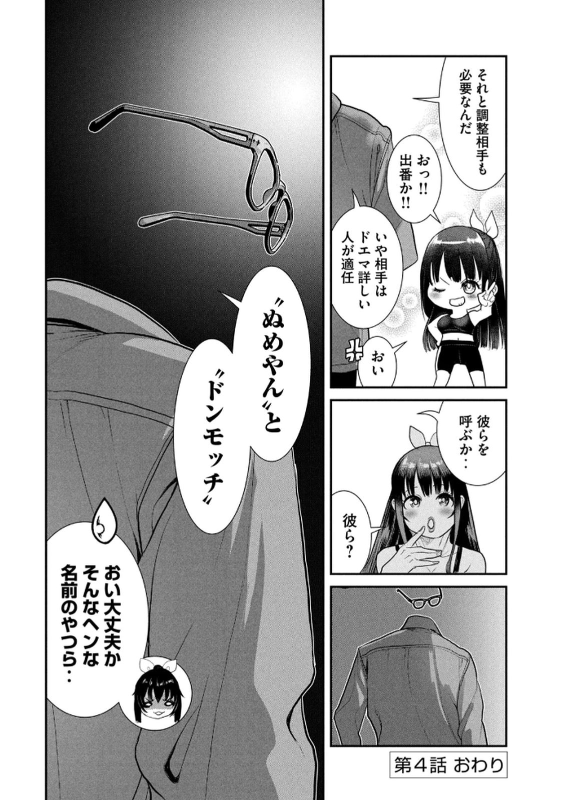 Page 122