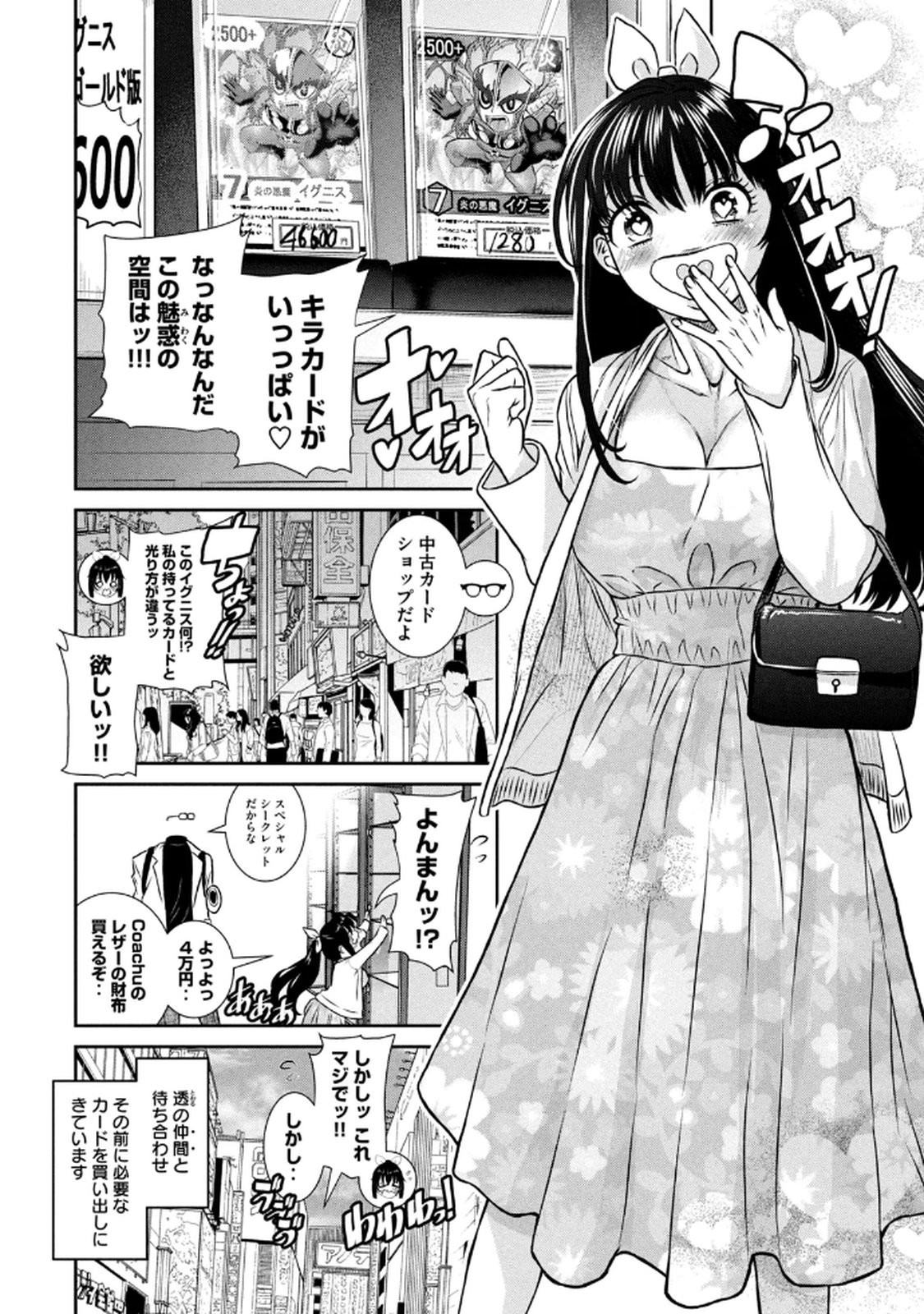 Page 124