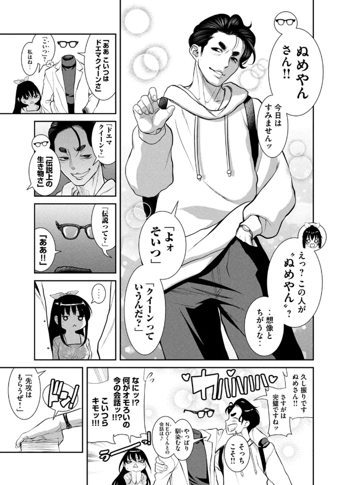 Page 127
