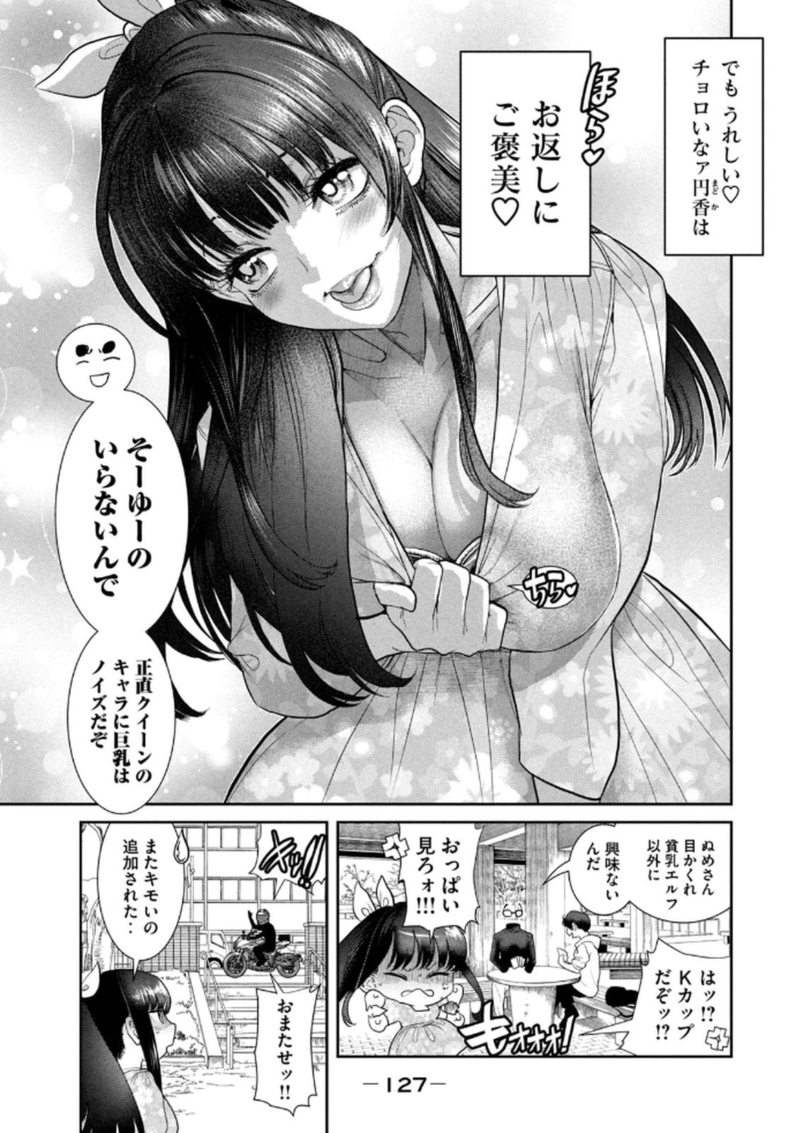 Page 129