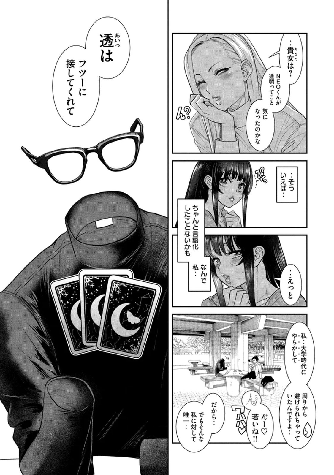 Page 133