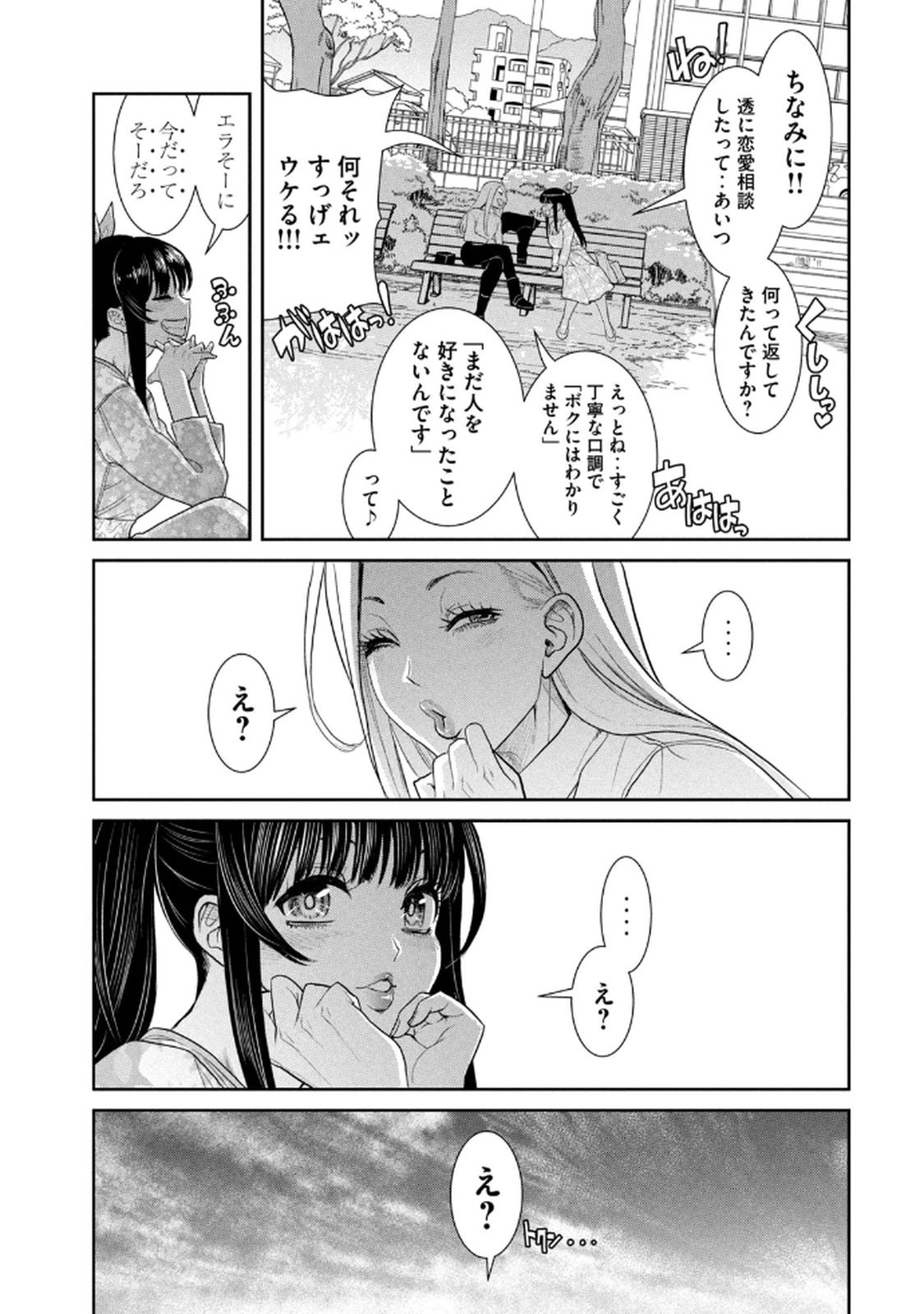 Page 135