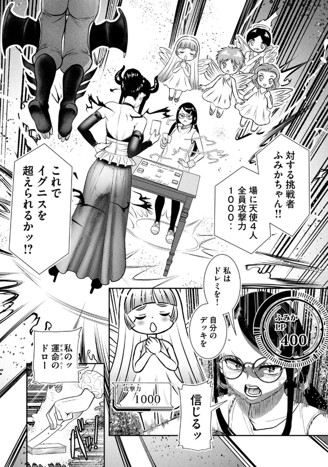 Page 138