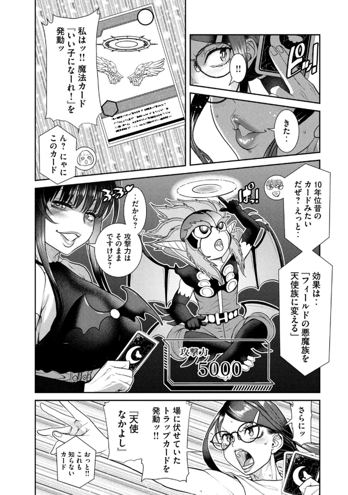 Page 139