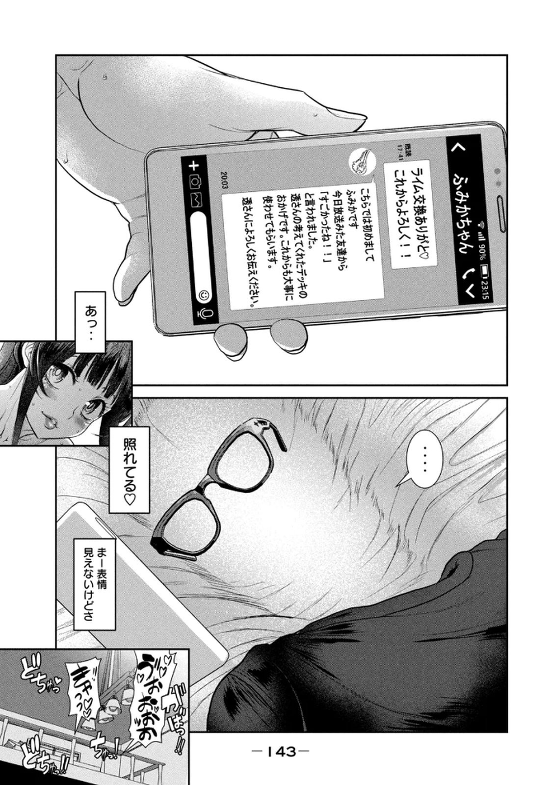 Page 145