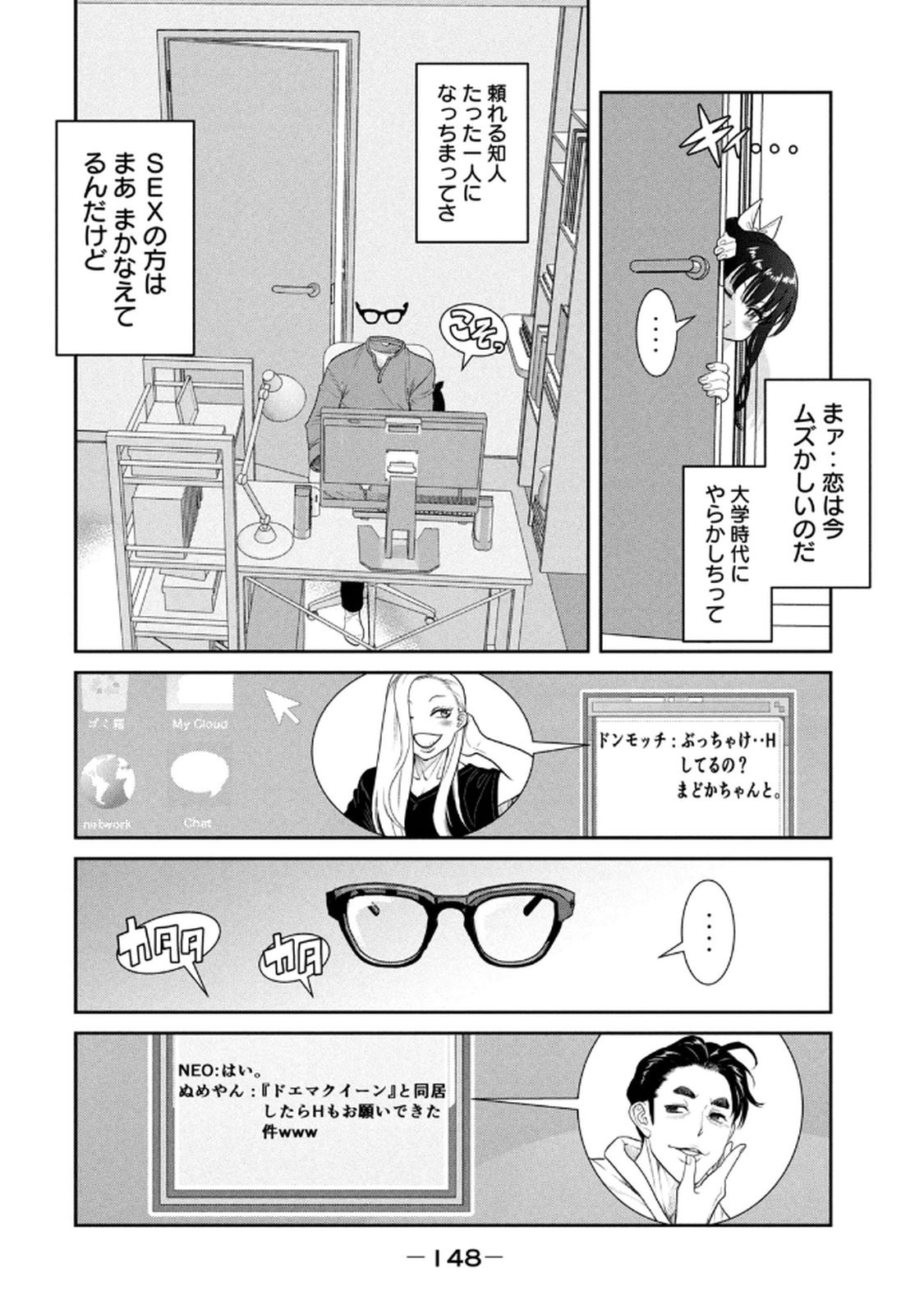 Page 150