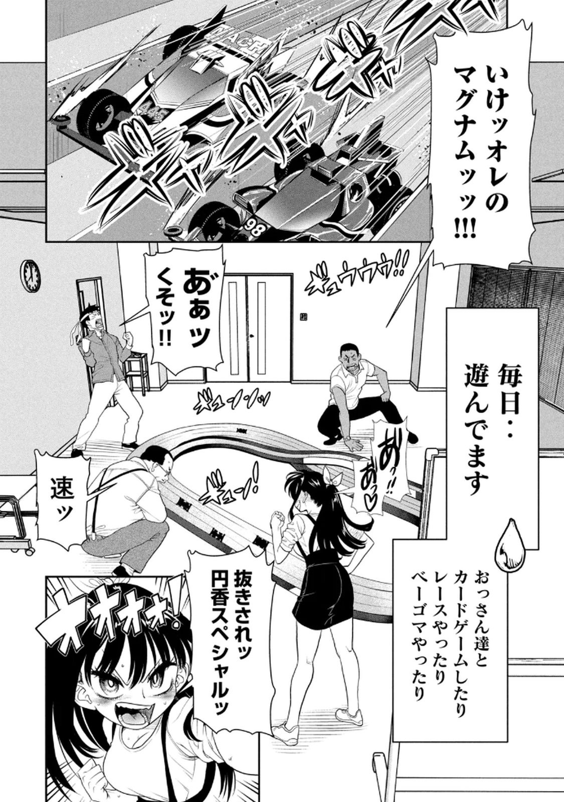 Page 160