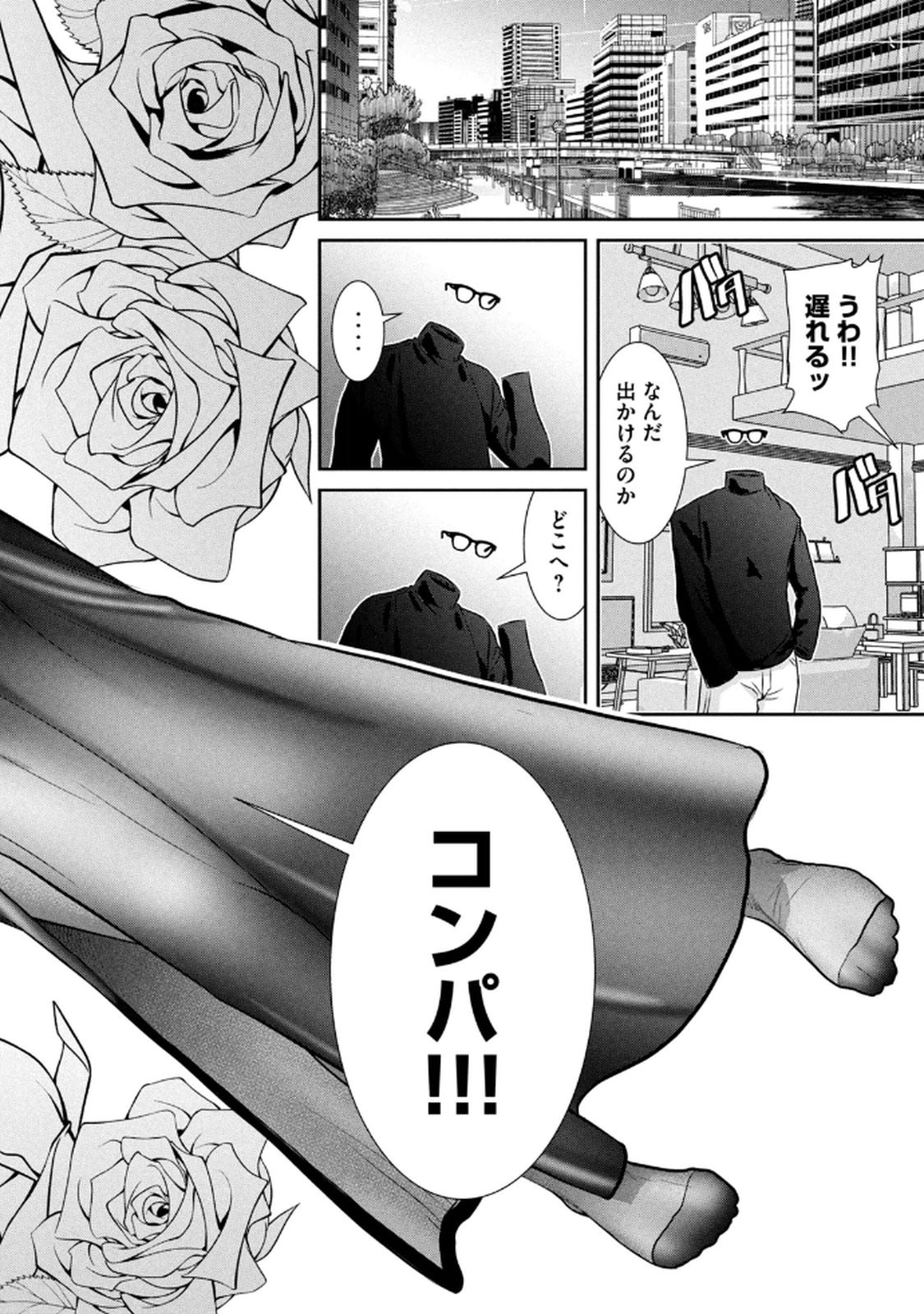 Page 162