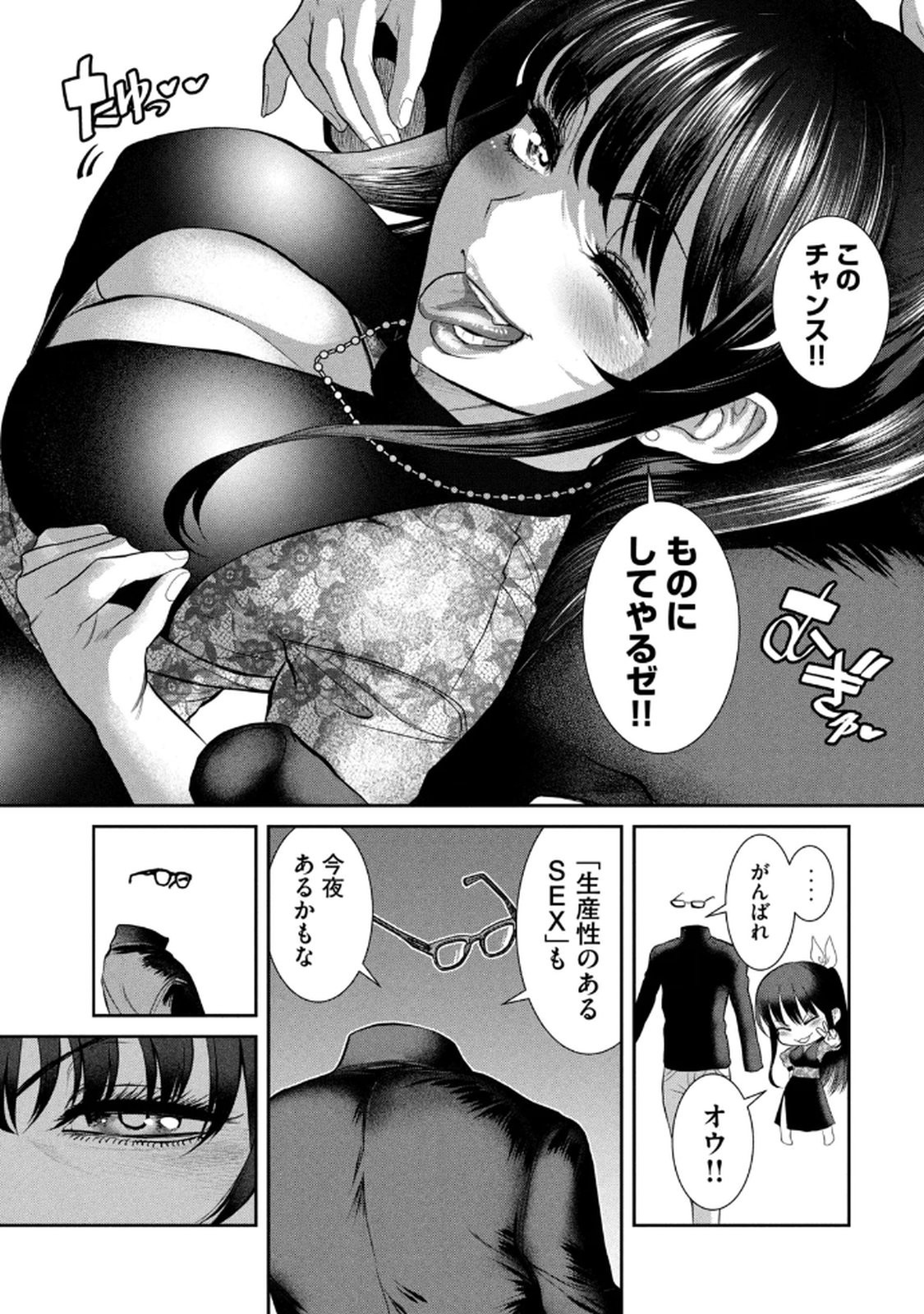 Page 165