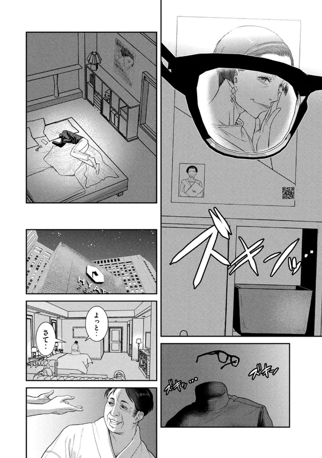 Page 170