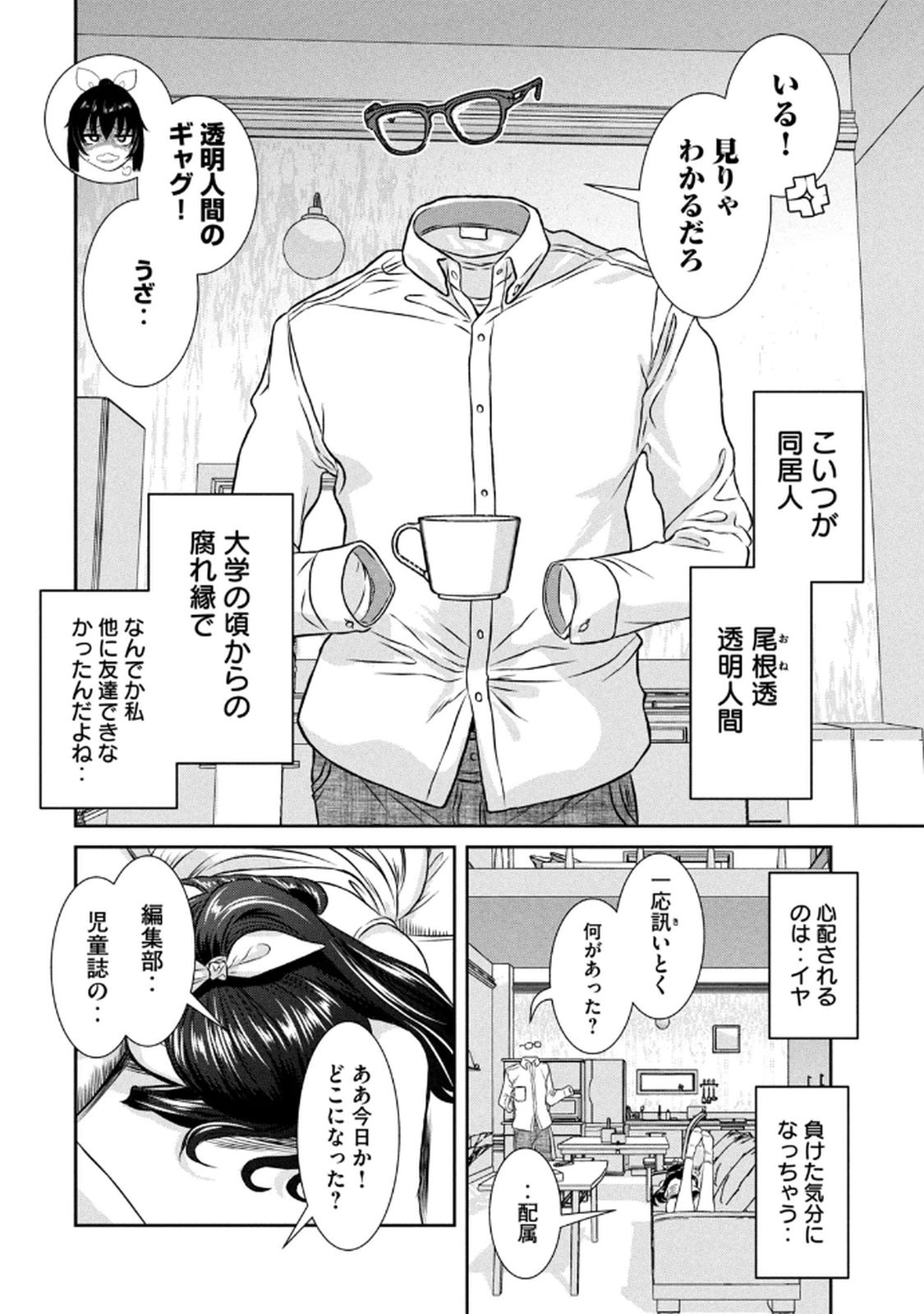 Page 56