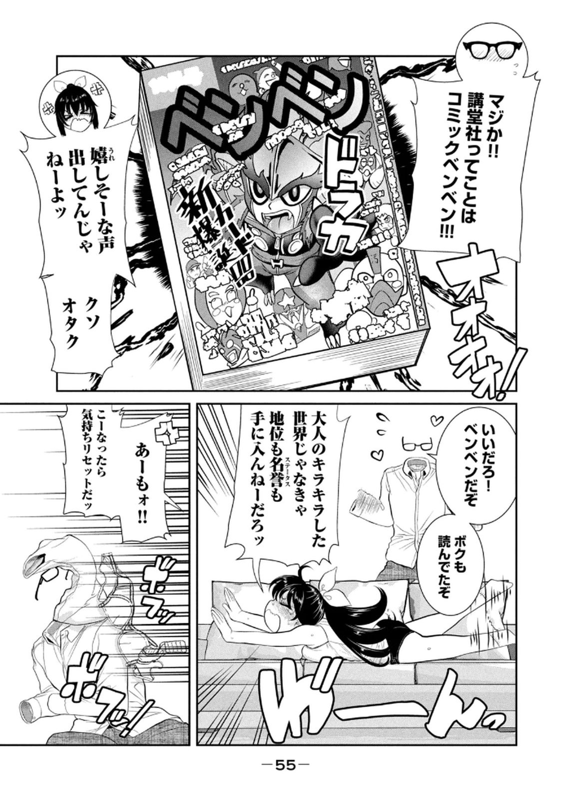 Page 57