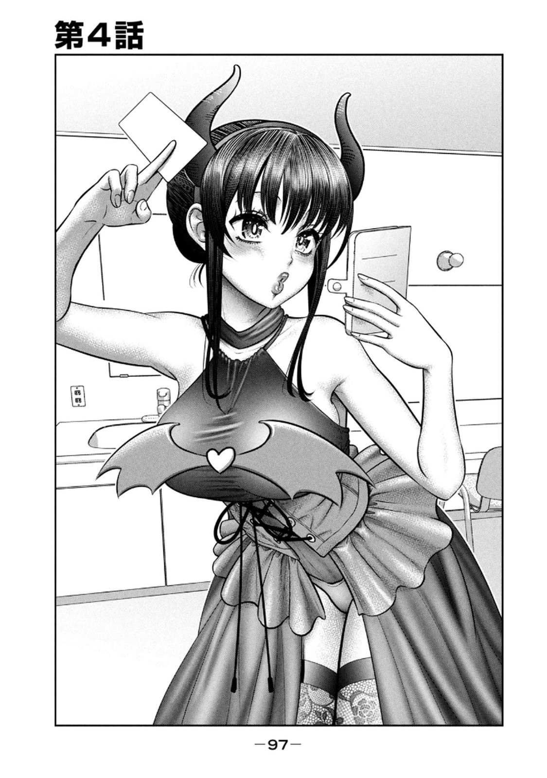 Page 99