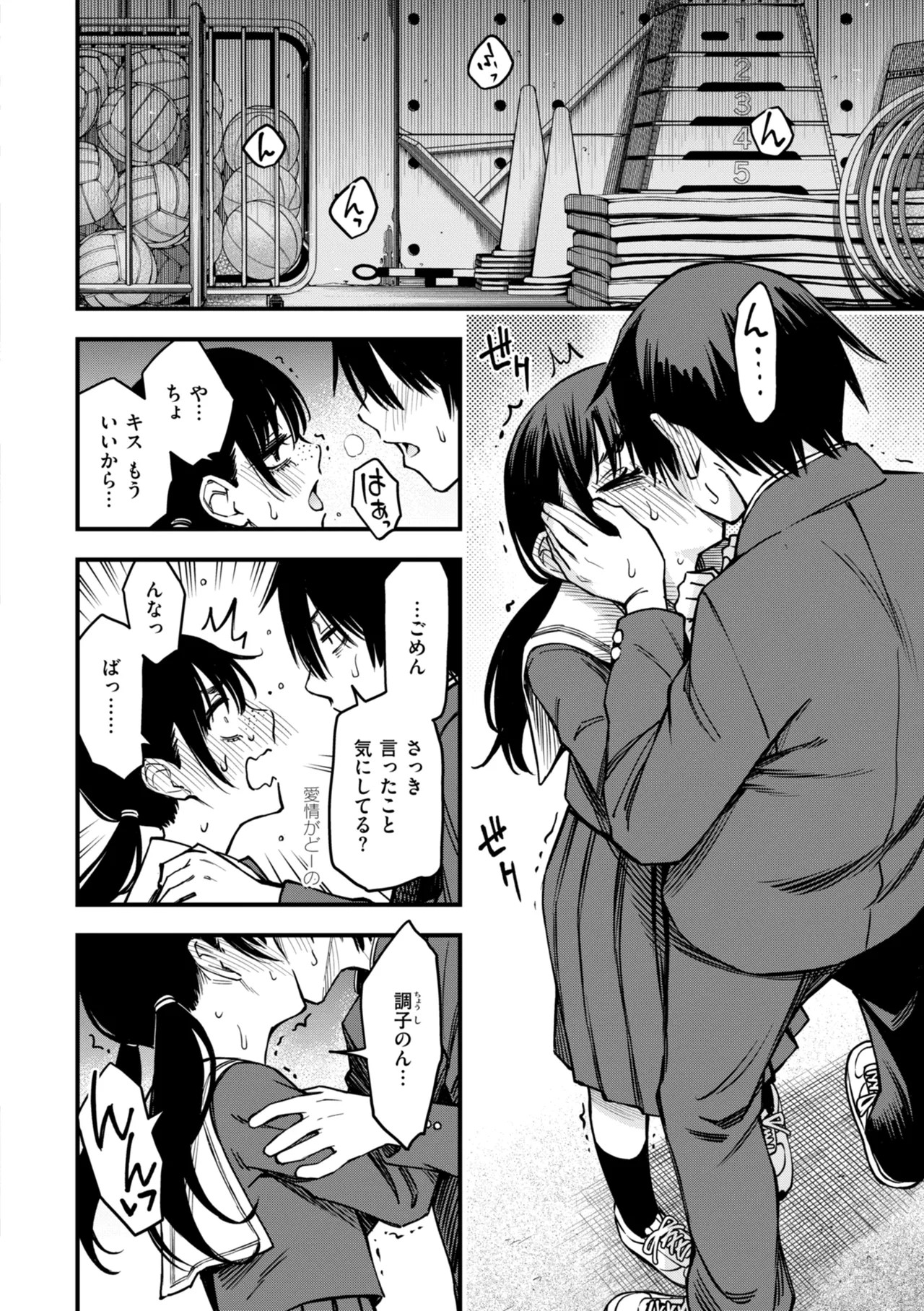 Page 126