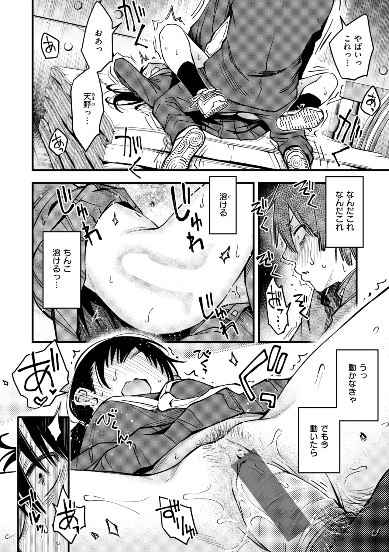 Page 134