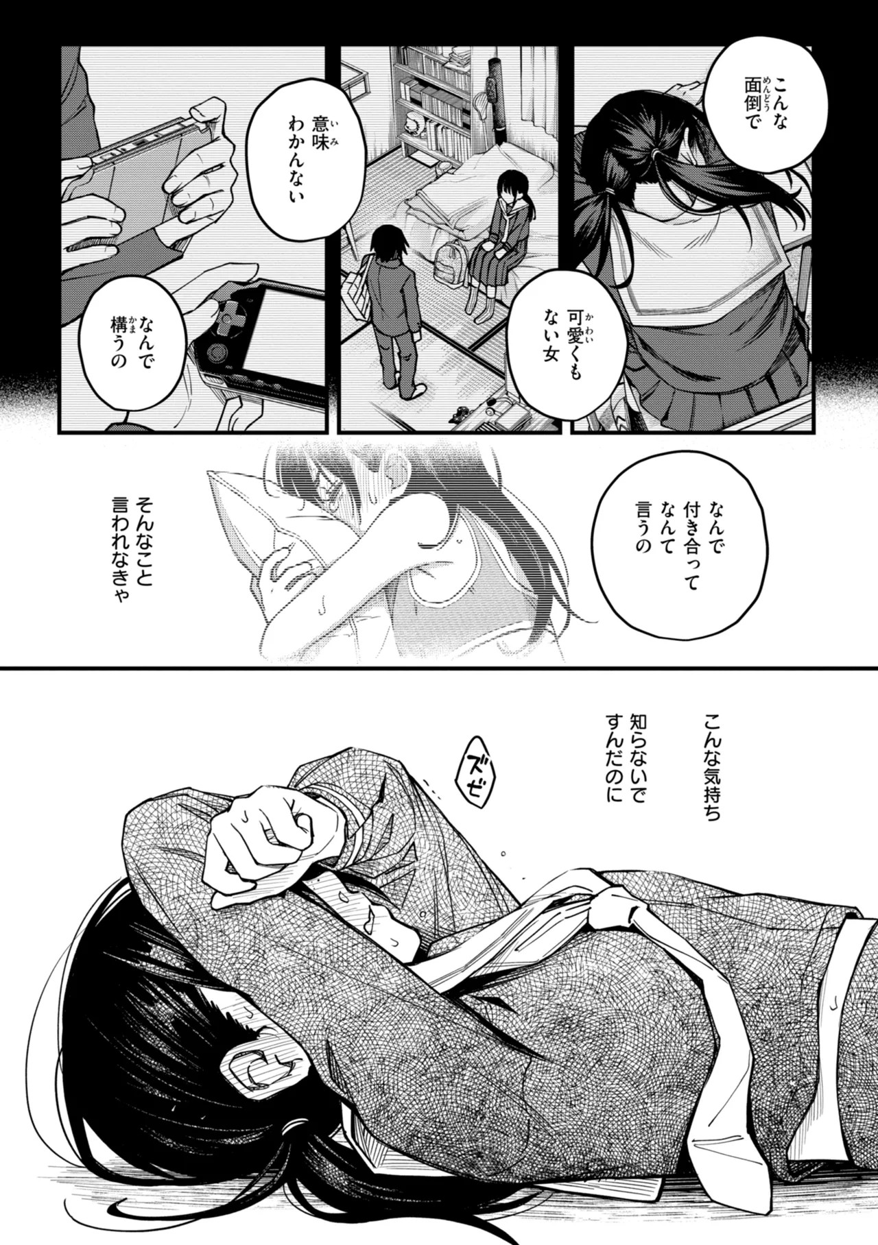 Page 140
