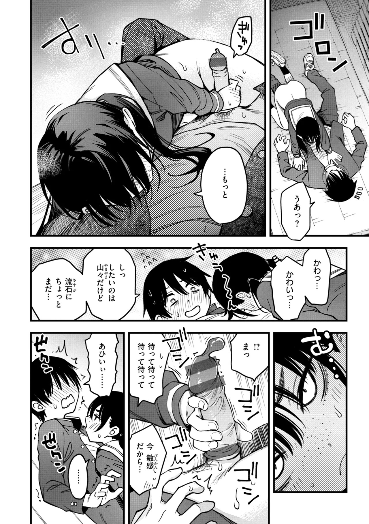 Page 152