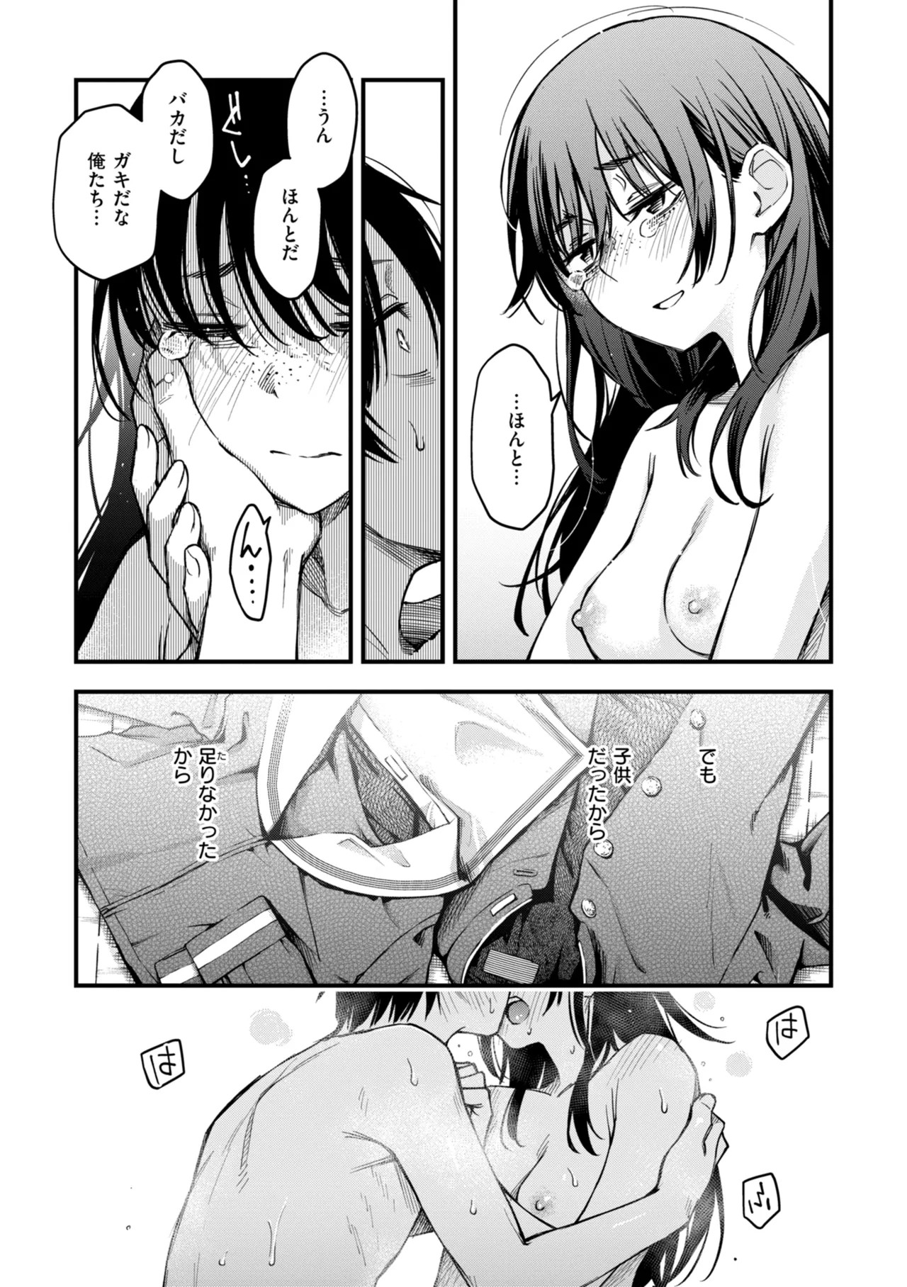 Page 159