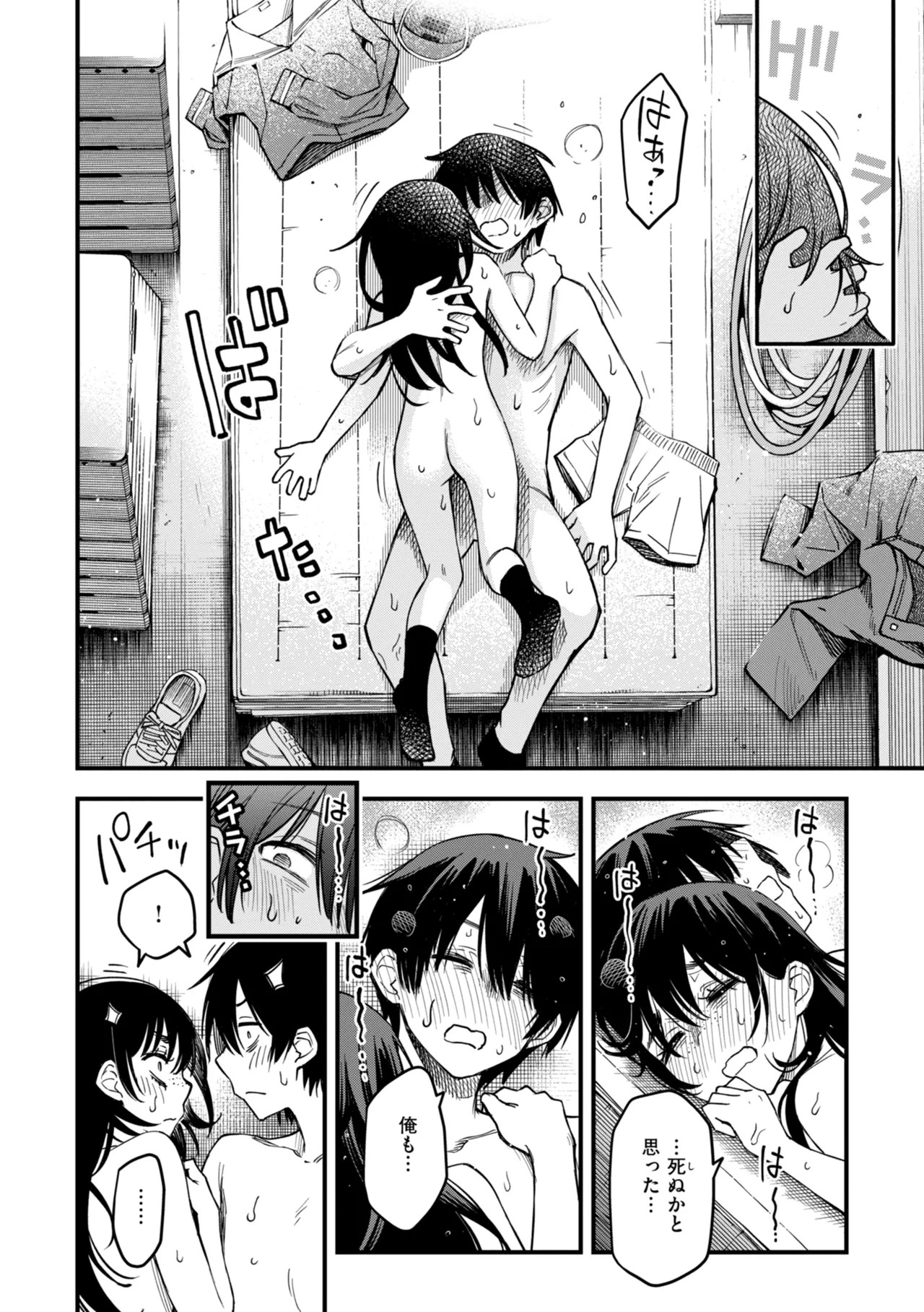 Page 166