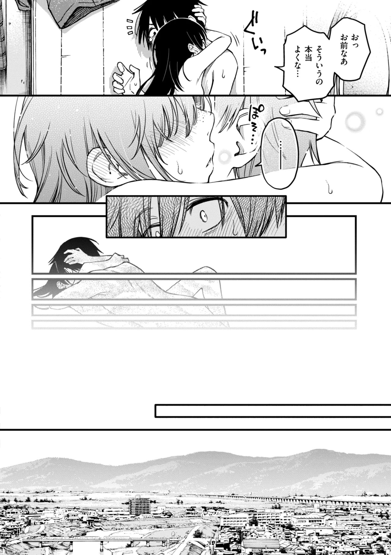 Page 168