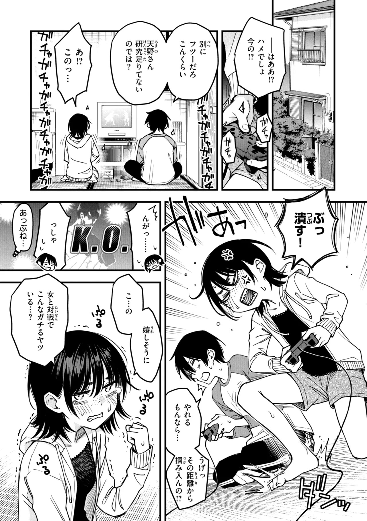 Page 169